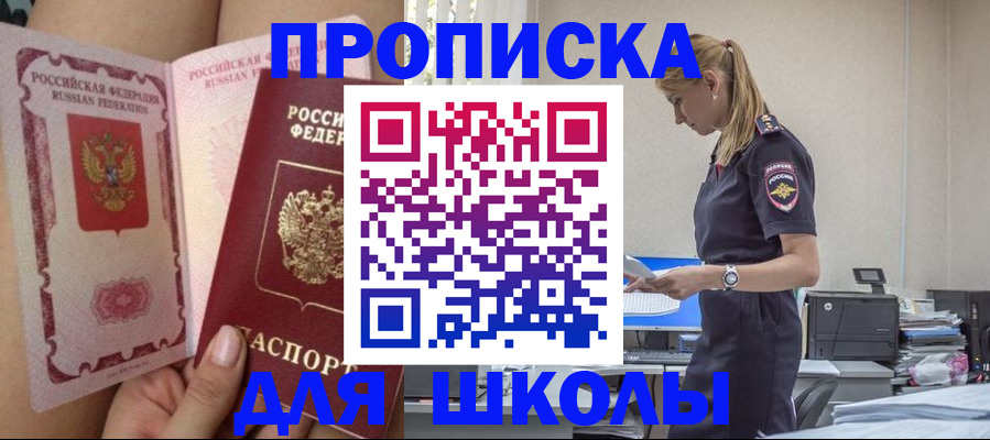найти адрес прописки в Майкопе